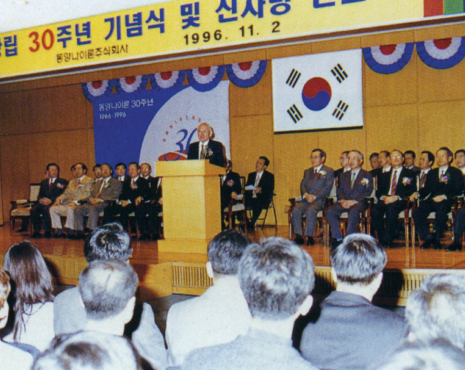 효성의 모태인 동양나이론주식회사 창립 30주년 기념식에서 창업주가 연설하는 모습